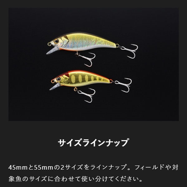 トリコロール舞 45S